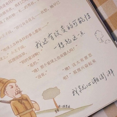 雁山FurryQQ群介绍